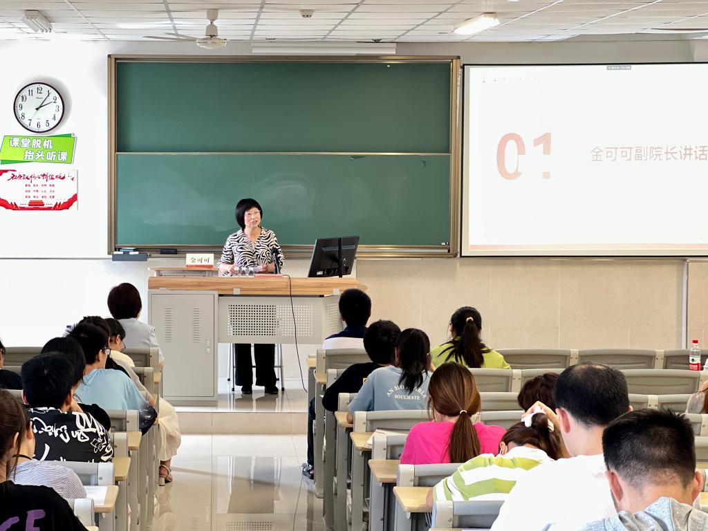 [全科医学]实践践行出真知|学院召开基层卫生定向培养学生专业实践动员大会